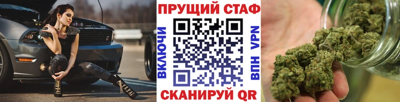 Наркошоп купить Каннабис  СОЛЬ  COCAIN  ГАШИШ  Мефедрон  Медногорск