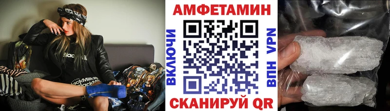 Купить закладки  Медногорск  АМФЕТАМИН Розовый 