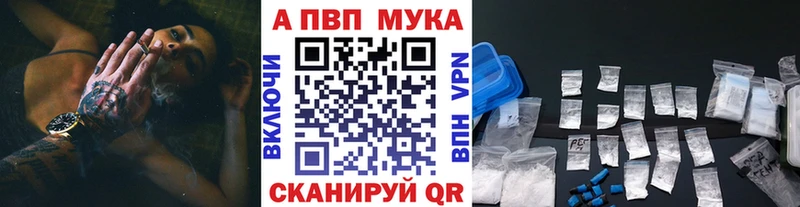 A-PVP крисы CK Медногорск