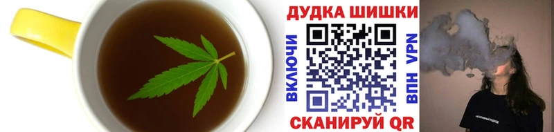 Печенье с ТГК конопля  Купить  Медногорск 