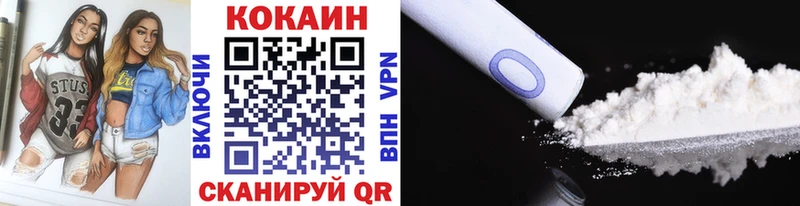 COCAIN Колумбийский  Купить  Медногорск 