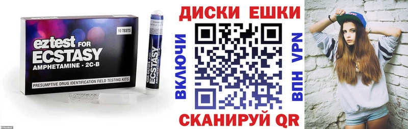Купить закладки  Медногорск  Ecstasy Philipp Plein 