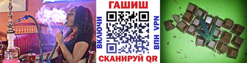 Купить где  Медногорск  Гашиш Изолятор 