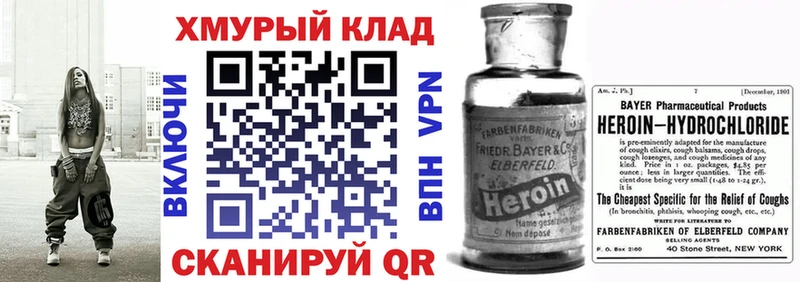 Купить где  Медногорск  ГЕРОИН афганец 