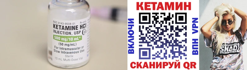 КЕТАМИН VHQ  Купить где  Медногорск 