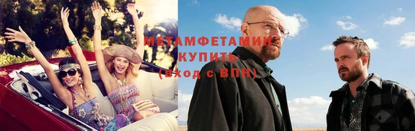 индика Армянск