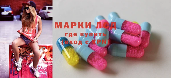 кокаин перу Арсеньев