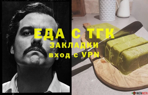 кокаин перу Арсеньев