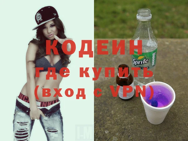 кокаин Кодинск
