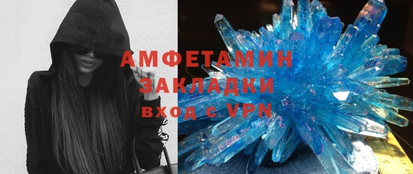 индика Армянск