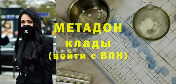 кокаин перу Арсеньев