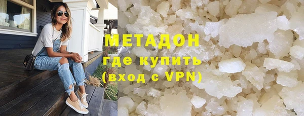 индика Армянск