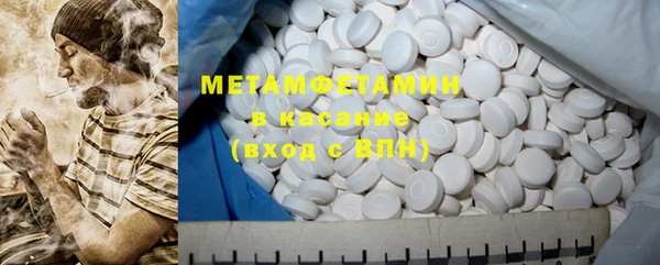 индика Армянск