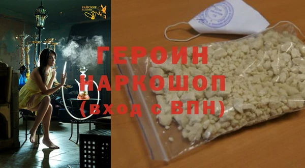 индика Армянск