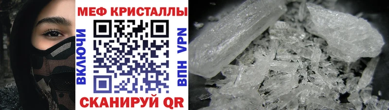 Купить  Медногорск  Мефедрон мука 