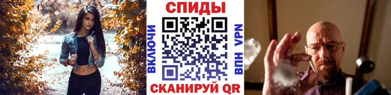 Первитин кристалл  Купить закладки  Медногорск 